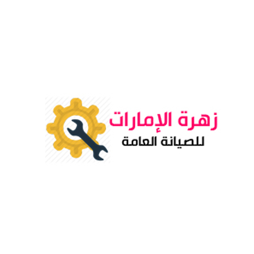 زهرة الامارات